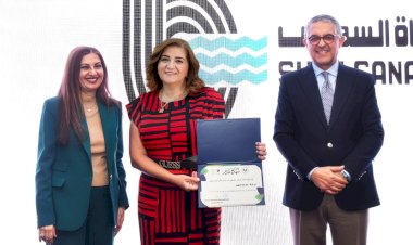 الهيئة العامة للاستثمار والمناطق الحرة تكرّم بنك قناة السويس بمسابقة التميز في مجال التنمية المستدامة