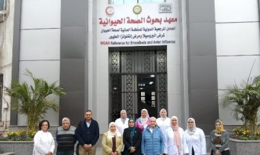 إنجاز جديد لوزارة الزراعة.. اعتماد "بحوث الصحة الحيوانية" كجهة دولية مانحة لاختبارات الكفاءة المعملية