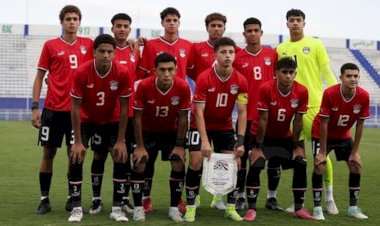 تشكيل منتخب مصر للناشئين مواليد 2009 أمام اليابان وديا