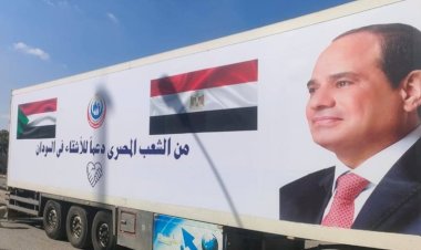 الصحة: تنفيذًا لتوجيهات القيادة السياسية إرسال قافلة طبية وأدوية والمستلزمات للأشقاء بالسودان