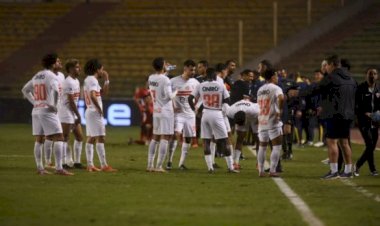 موعد مباراة الزمالك وسموحة في كأس عاصمة مصر