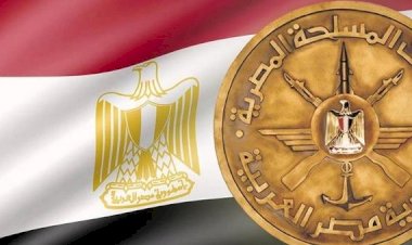 القوات المسلحة تهنئ رئيس الجمهورية بمناسبة حلول العام الميلادى الجديد