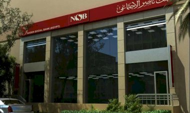 وزيرة التضامن: فتح جميع فروع بنك ناصر الاجتماعي يوم الخميس لصرف معاشات يناير