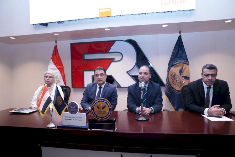 الرقابة المالية تعلن انتهاء اتحاد التمويل الاستهلاكي من أول قاعدة بيانات موحدة لجهات تسييل التمويل الاستهلاكي وعمليات الاحتيال