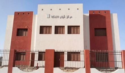 التوسع فى إنشاء مراكز شبابية بقرى نصر النوبة بأسوان فى ظل حياة كريمة