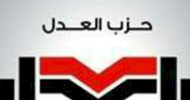 حزب العدل يدعو المواطنين للمشاركة فى انتخابات النواب بقوة تحقيقا للديمقراطية