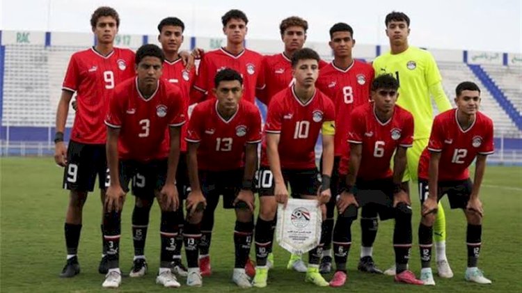 تشكيل منتخب مصر للناشئين مواليد 2009 أمام اليابان وديا