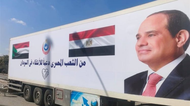الصحة: تنفيذًا لتوجيهات القيادة السياسية إرسال قافلة طبية وأدوية والمستلزمات للأشقاء بالسودان