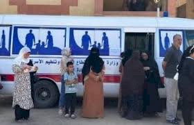 انطلاق حملة تنظيم الأسرة غدا بمدينة القصير بالبحر الأحمر ولمدة أسبوع