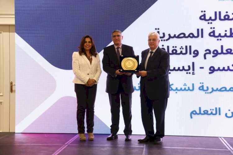 وزيرا التعليم العالي والتنمية يشهدان احتفالية انضمام ثلاث مدن مصرية جديدة إلى شبكة اليونسكو