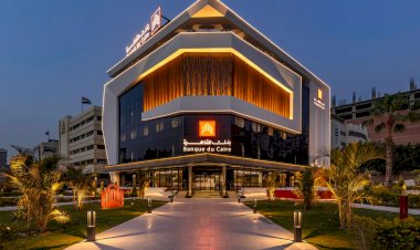 بنك القاهرة يحصد جائزة "أفضل بنك في مجال ائتمان الشركات في مصر لعام 2025" من مجلة World Economic Magazine