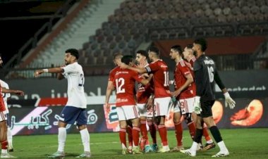 موعد مباراة الأهلي وفاركو اليوم فى كأس عاصمة مصر