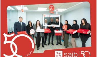بنك saib  يحتفل بمرور 50 عاماً على تأسيسه مع موظفيه
