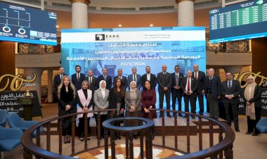 البورصة المصريةشهدت احتفالية قرع جرس التداول إيذانًا بتوقيع بروتوكول تعاون مع جمعية رجال الأعمال المصريين الأفارقة