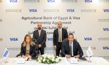 البنك الزراعي المصري يوقع اتفاقية تعاون مع شركة فيزا العالمية لتعزيز التحول الرقمي
