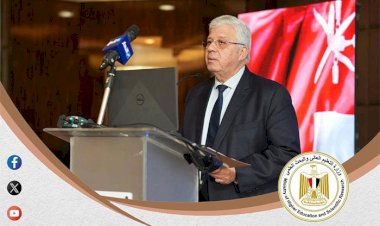 أبرز أنشطة وزارة التعليم العالي خلال أسبوع