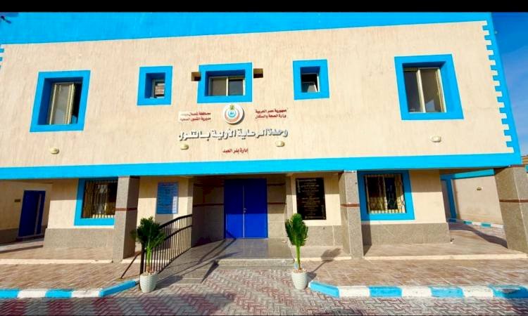 الصحة: تقديم 1,3 مليون خدمة طبية بالمنشآت الصحية بمحافظة شمال سيناء