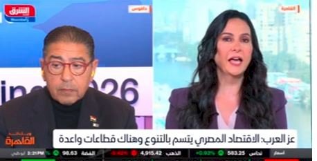 هشام عز العرب: الاقتصاد المصري بدأ يتحسّن والفائدة قد تصل إلى 12–13% بنهاية العام