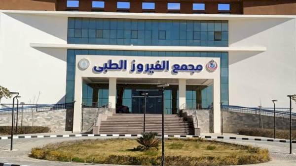 الرعاية الصحية تعلن تقديم أكثر من 181 ألف خدمة طبية عاجلة داخل أقسام الطوارئ بمنشآت الرعاية بجنوب سيناء