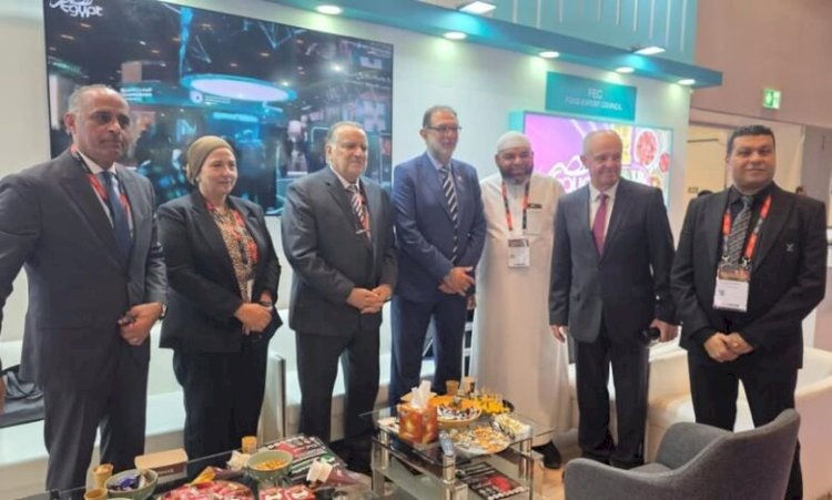 سلامة الغذاء»: مشاركة مصرية فاعلة في معرض جلفود 2026 لدعم الصادرات الغذائية