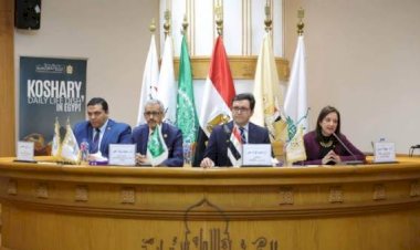 وزير الثقافة يفتتح فعاليات أعمال الملتقى الإقليمي حول "حصر التقاليد الحرفية في الوطن العربي"