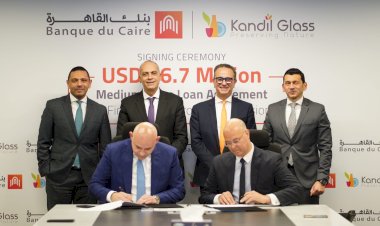 بنك القاهرة يوقع اتفاقية تمويل مع مجموعة قنديل للزجاج لتمويل التوسعات الرأسمالية بقيمة 20.4 مليون دولار