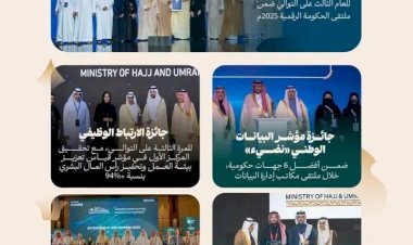 وزارة الحج والعمرة تُحقق إنجازات استثنائية خلال عام 2025م مع ارتفاع قياسي في نسبة رضاء ضيوف الرحمن