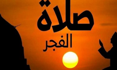 موعد السحور واذان الفجر فى اليوم الثالث من رمضان