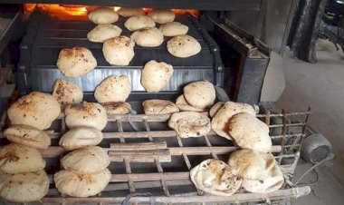 مواعيد عمل المخابز البلدية خلال شهر رمضان 2026