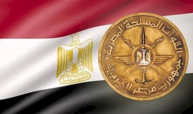 قبول دفعة جديدة من الأطباء البشريين الحاصلين على الماجستير والدكتوراه للعمل ضباط مكلفين بالقوات المسلحة