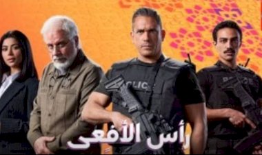 رأس الأفعى الحلقة 7.. القنوات الناقلة ومواعيد العرض والإعادة