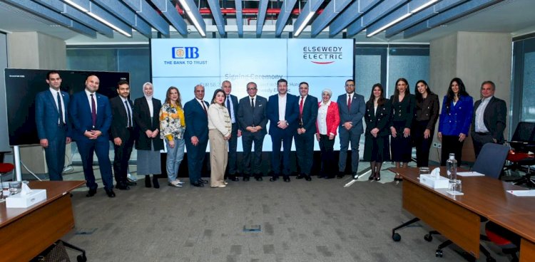 البنك التجاري الدولي يمول السويدي إليكتريك بمشروع محطة كهرباء هيدروجينية بالمجر بقيمة 58 مليون يورو