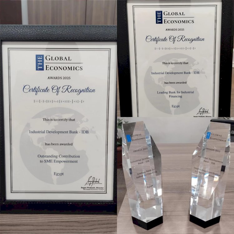 بنك التنمية الصناعية يحصد جائزتين دوليتين من The Global Economics Awards 2025