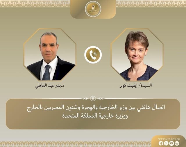 وزير الخارجية يبحث مع نظيرته البريطانية دعم العلاقات الثنائية ومستجدات الوضع الإقليمى