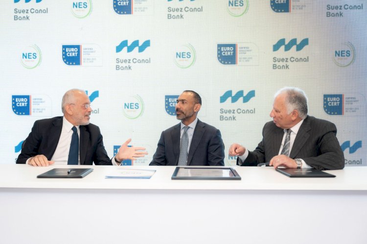 بنك قناة السويس يحصد شهادة إدارة الجودة الدولية ISO 9001:2015 للقطاع الإداري والهندسي