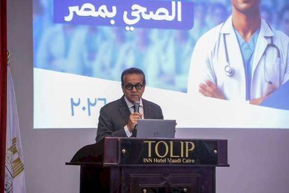 وزير الصحة يشارك في ندوة الدبلوماسية الشبابية الرابعة