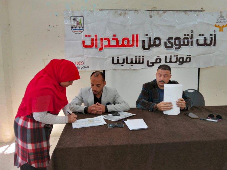 صندوق مكافحة الإدمان يجري انتخابات لاختيار رؤساء وحدات التطوع ونوابهم بالمحافظات المختلفة