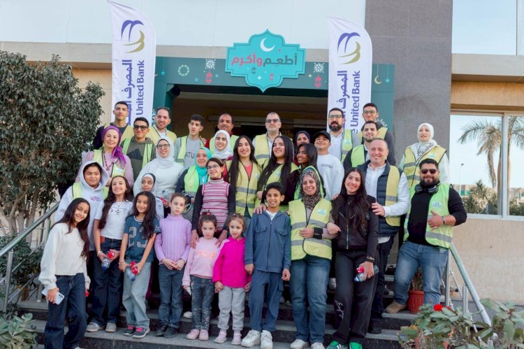 المصرف المتحد  يطلق قوافل الإطعام في 5 محافظات لنشر الخير في رمضان بالتعاون مع بنك الطعام المصري