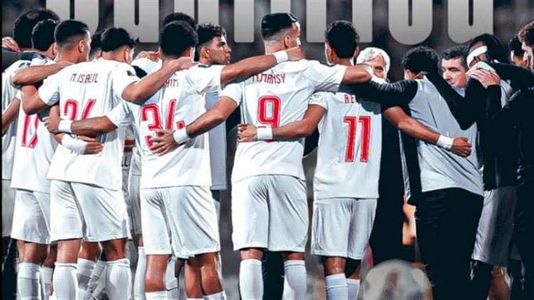 موعد مباراة الزمالك المقبلة بعد الفوز على حرس الحدود في الدوري