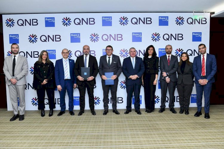 QNB مصر يوقع شراكة استراتيجية مع بوبا إيجيبت لتقديم التأمين الطبي الدولي لكبار العملاء