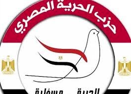 حزب الحرية المصرى : استدعاء روح العاشر من رمضان ضرورة وطنية لمواجهة التحديات