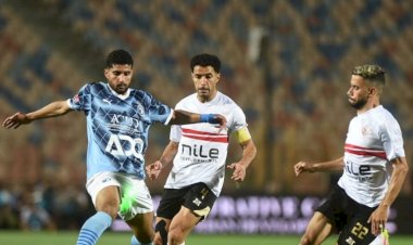 موعد مباراة الزمالك وبيراميدز اليوم فى الدوري المصري والقناة الناقلة