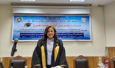 تعيين الدكتورة شيرين خلف فرج عضواً بالمجلس القومي لحقوق الإنسان