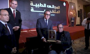 وزير الصحة يشهد احتفالية مرور 50 عاماً على تأسيس المجالس الطبية المتخصصة