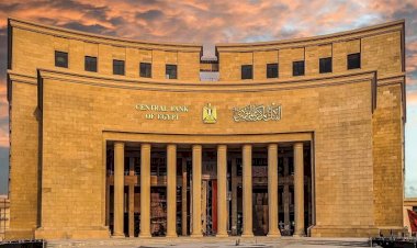 البنك المركزي يعلن ارتفاع الاحتياطي النقدي إلى 52.74 مليار دولار بنهاية فبراير 2026