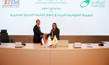البريد المصري وجهاز تنمية التجارة الداخلية يوقعان بروتوكول تعاون لإتاحة خدمات الجهاز عبر مكاتب البريد في جميع أنحاء الجمهورية