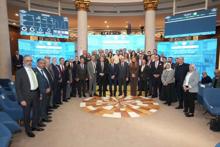 البورصة المصرية تُطلق رسميًا سوق المشتقات المالية لتعزيز السيولة وعمق السوق