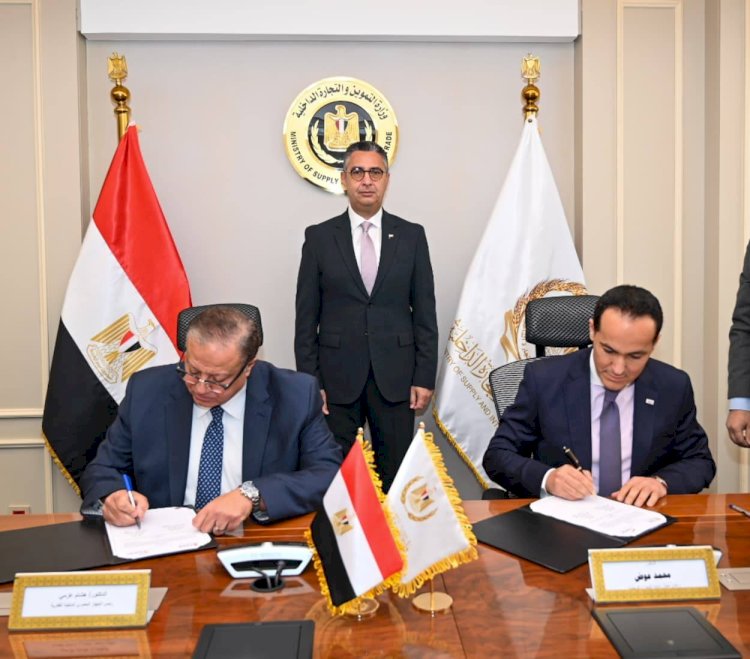 وزير التموين يشهد توقيع بروتوكول لربط بيانات السجل التجاري بالملكية الفكرية لدعم التحول الرقمي