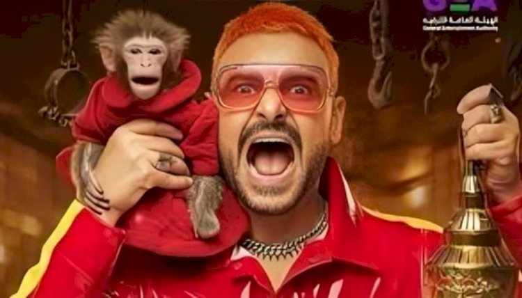 رامز جلال يستضيف صالح أبو الشامات في الحلقة 15 من «رامز ليفل الوحش»